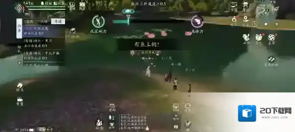 天涯明月刀火堆