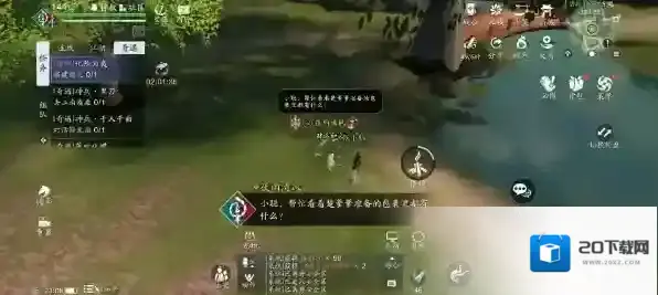 天涯明月刀化险为夷任务怎么完成 天涯明月刀化险为夷任务攻略