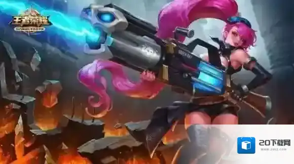 王者荣耀星元皮肤