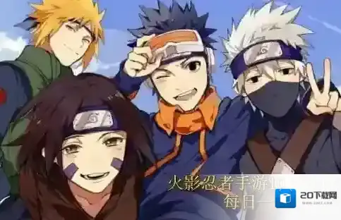 式纸之舞天使审判是谁的奥义 火影忍者手游10月27日每日一题