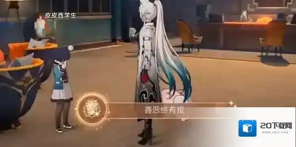 崩坏星穹铁道版本