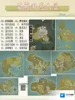 无限暖暖地图位置