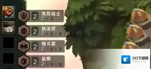 金铲铲之战装备