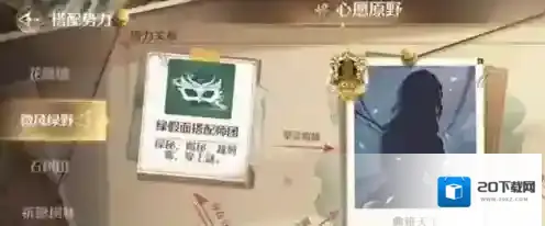 无限暖暖天王