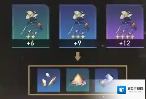 崩坏星穹铁道遂愿