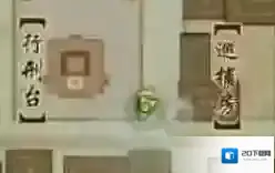 剑网3荆轲刺宠物奇遇怎么做 剑网3荆轲刺宠物奇遇详细流程奖励一览