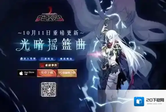 梦幻模拟战手游白毛泽瑞达转职附魔技能阵营兵种详解大全