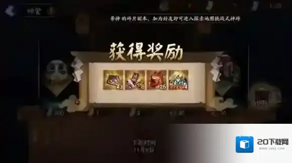 阴阳师是什么