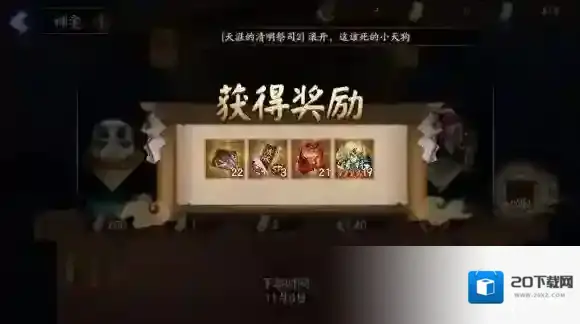 阴阳师青吉鬼