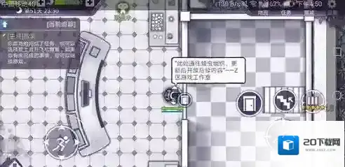 阿瑞斯病毒蝗虫组织怎么打 蝗虫组织DLC特殊迷宫介绍