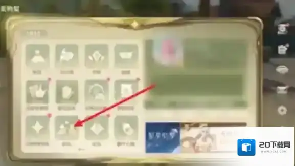 无限暖暖怎么加好友 无限暖暖加好友方法