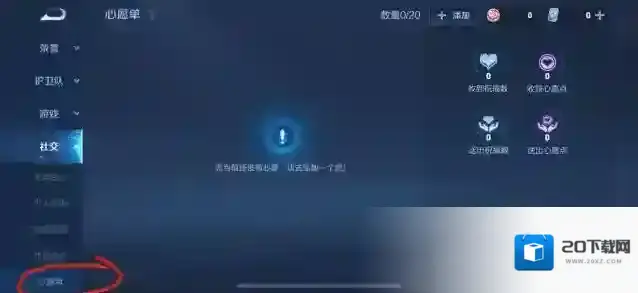 王者荣耀在哪里看