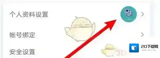 CCtalk喜欢的图片