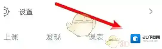 《CCtalk》头像更换方法