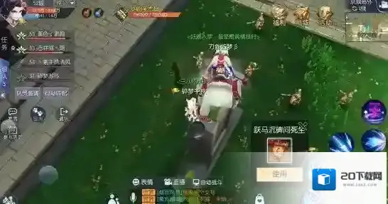 武林外传手游京城郊外隐藏称号 京城郊外隐藏称号坐标