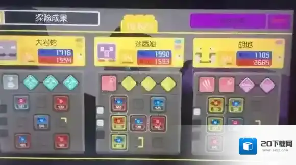 宝可梦探险寻宝平民阵容推荐 1w战力稳打1w7配置