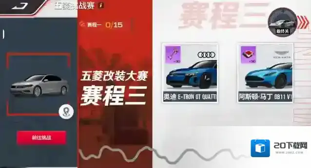 王者荣耀|五菱挑战赛难度调整！小极给你指条通关明路→