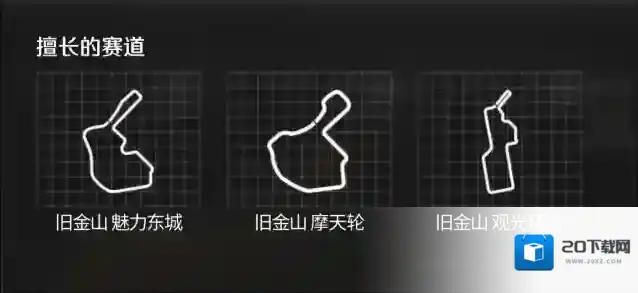 巅峰极速内燃机