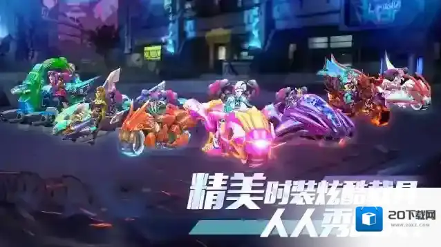 全民枪火2.0怪物