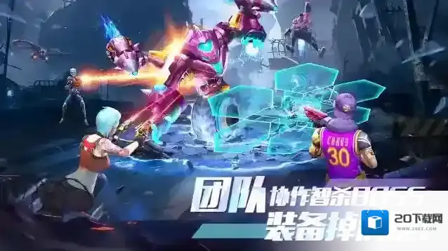 全民枪火2.0稀有元素