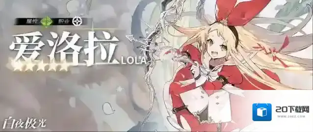 白夜极光✦爱洛拉✦ 多吃甜食，才能唱出甜歌嘛~