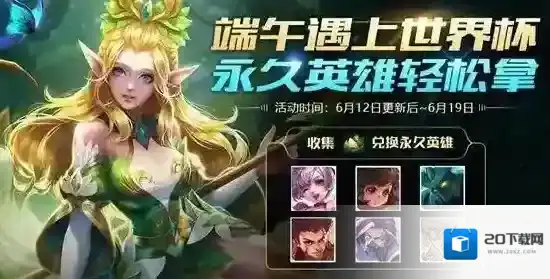 王者荣耀李元芳