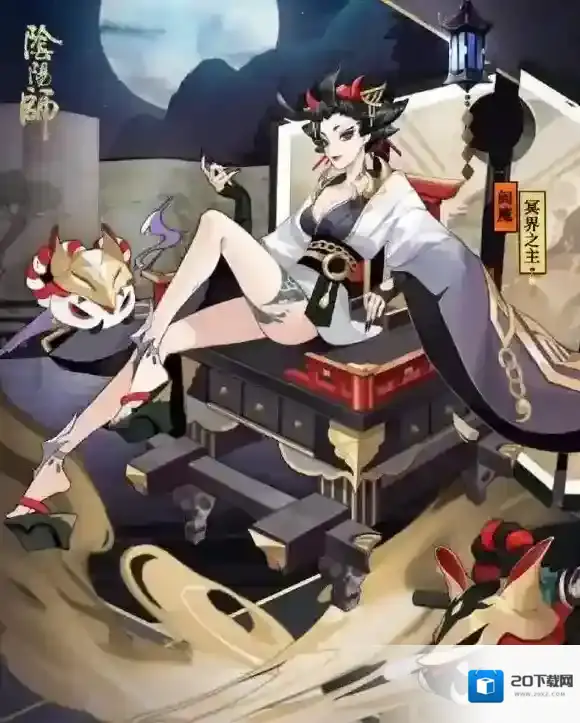 阴阳师体验服6月20日更新 魅影画屏皮肤拼图活动开启