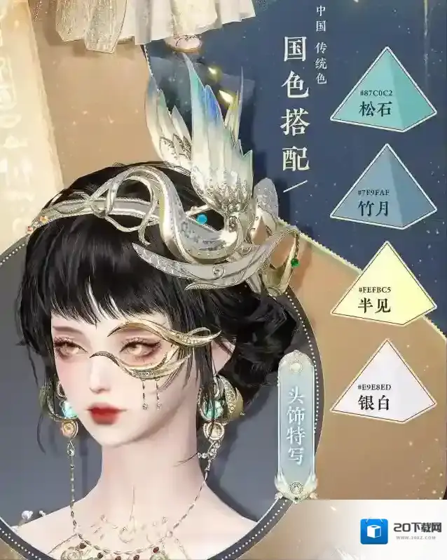 逆水寒千里之外