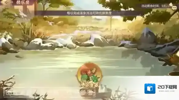 三国志幻想大陆吹奏