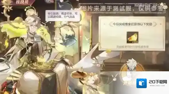 三国志幻想大陆均可