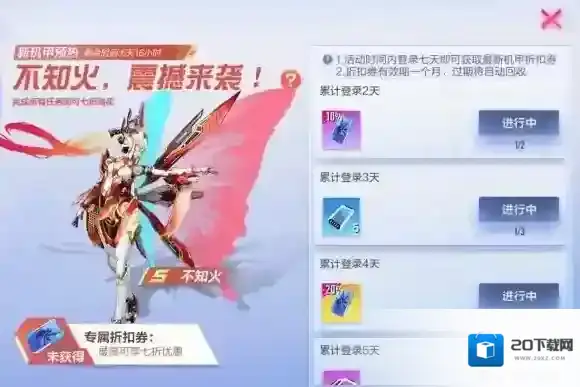 机动都市阿尔法费兰特