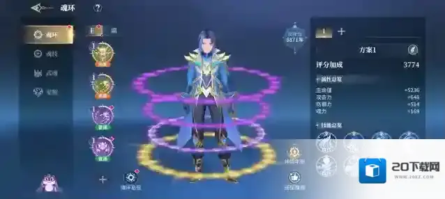 斗罗大陆史莱克学院白虎