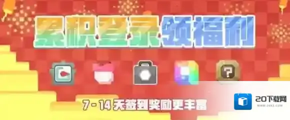 宝可梦大探险太阳伊布