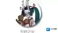 阴阳师土蜘蛛