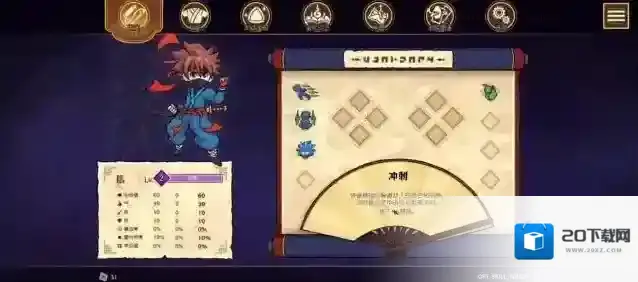 武士刀之龙探索