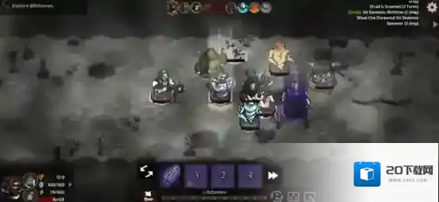 路径与危险敌人