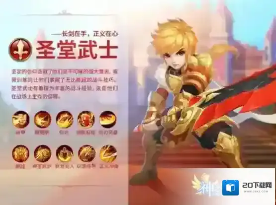 神之物语活动介绍