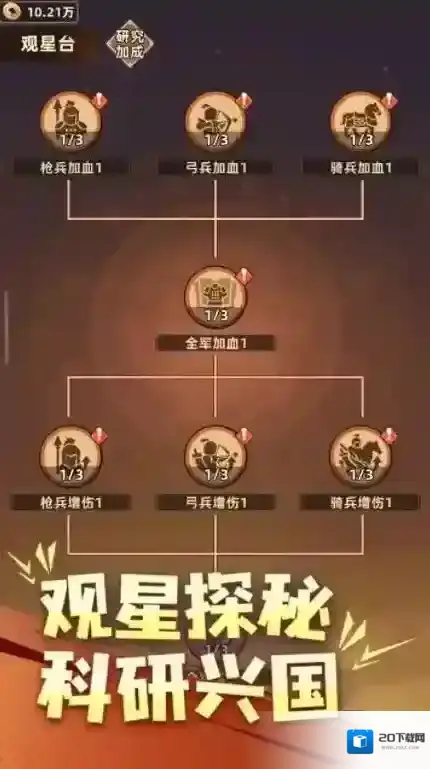 主公顶住有很多