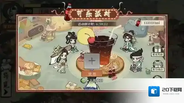 大店小二店小二