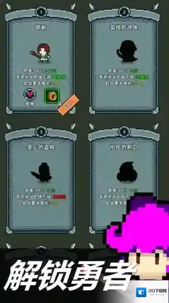 魔光之戒铸造师魔光