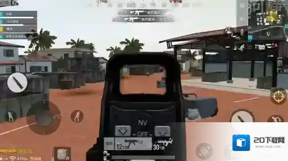 绝地求生：全军出击小队