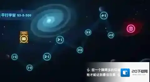 比特小队平行宇宙