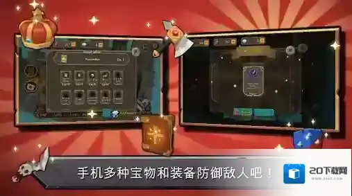 随机合并塔防无尽模式