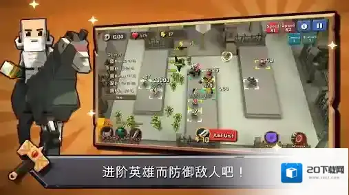 随机合并塔防士兵