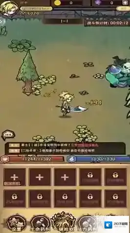 荣耀冒险王词条