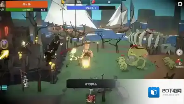 恶魔城防战敌人