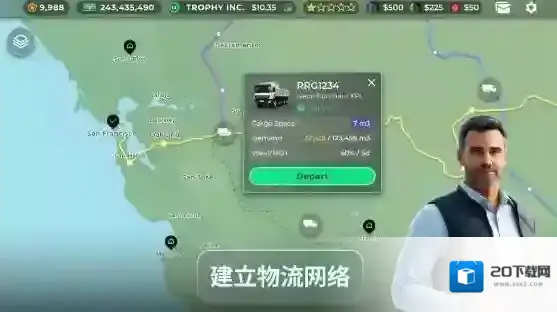 卡车经理就可以