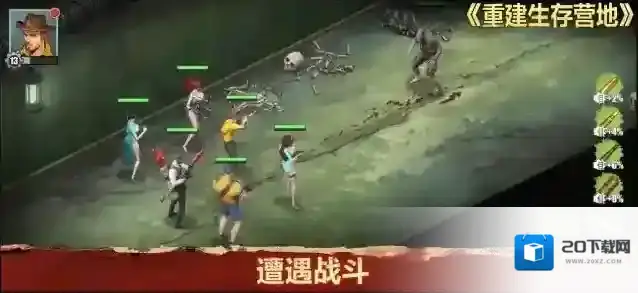 重建生存营地约克