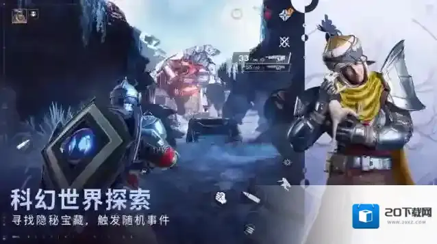 命运群星正式开始