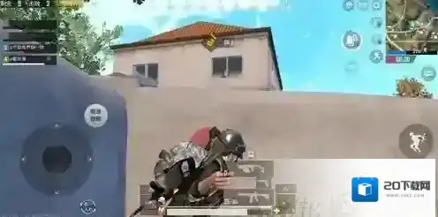 绝地求生：刺激战场攻楼